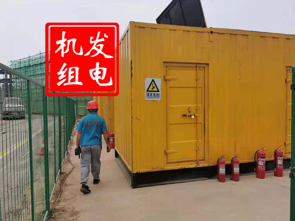 埇桥出租发电机常规保养内容