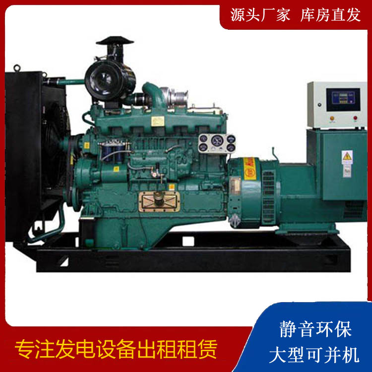 埇桥静音发电机出租