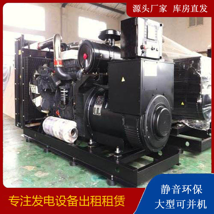 埇桥出租发电机 为您讲解发电机的工作原理