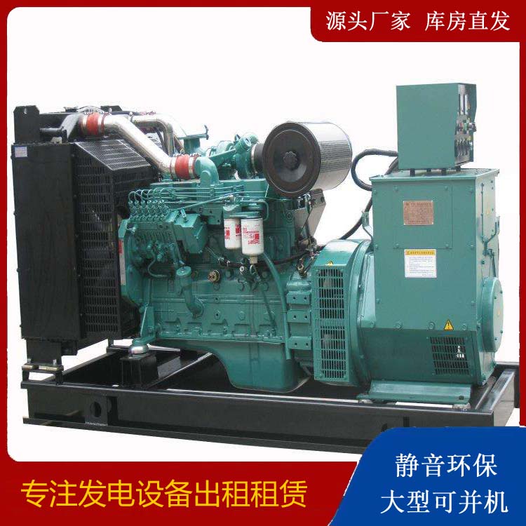 埇桥出租发电机教您康明斯发电机怎样开启