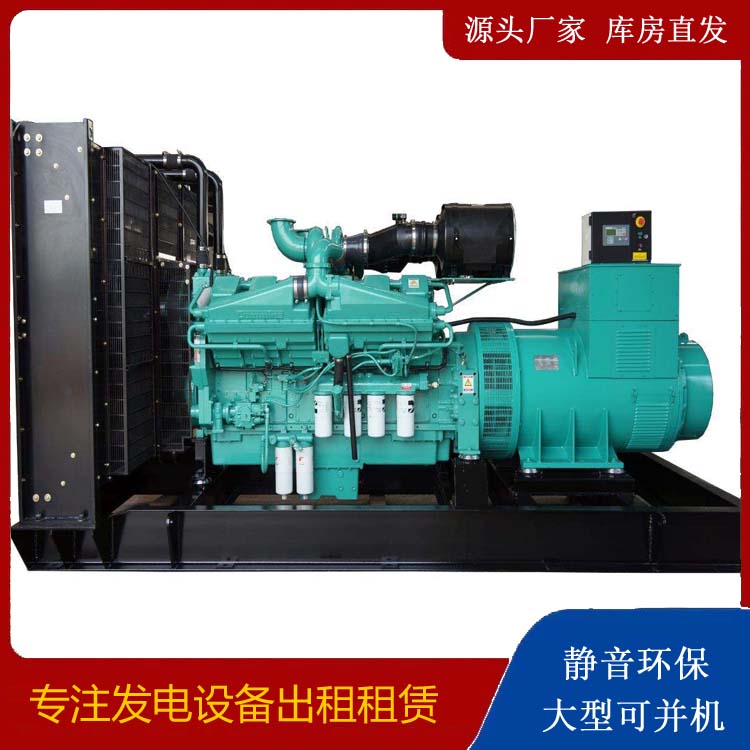 埇桥租赁发电机 柴油发电机组备件的清洗方法