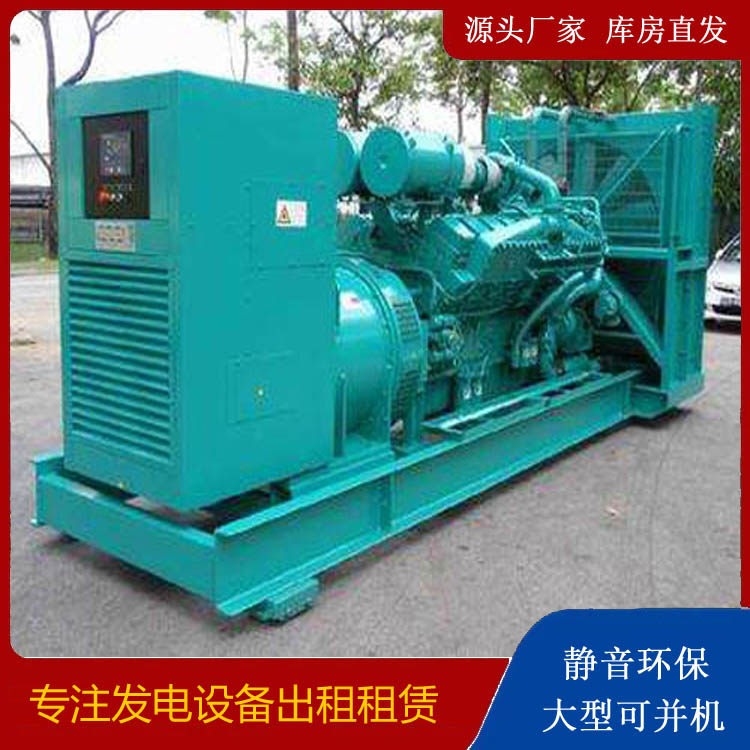 埇桥发电车出租 柴油发电机的日常应用注意事项