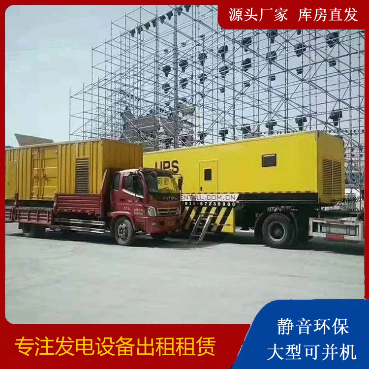 埇桥有哪些常见的发电机组输出电压类型？